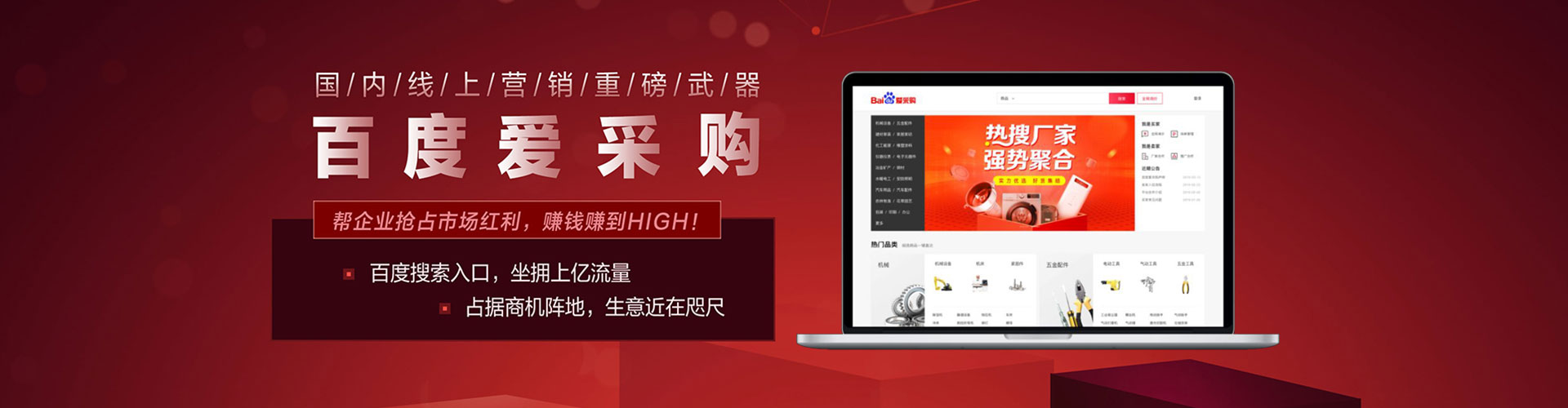 深圳信息流怎么做