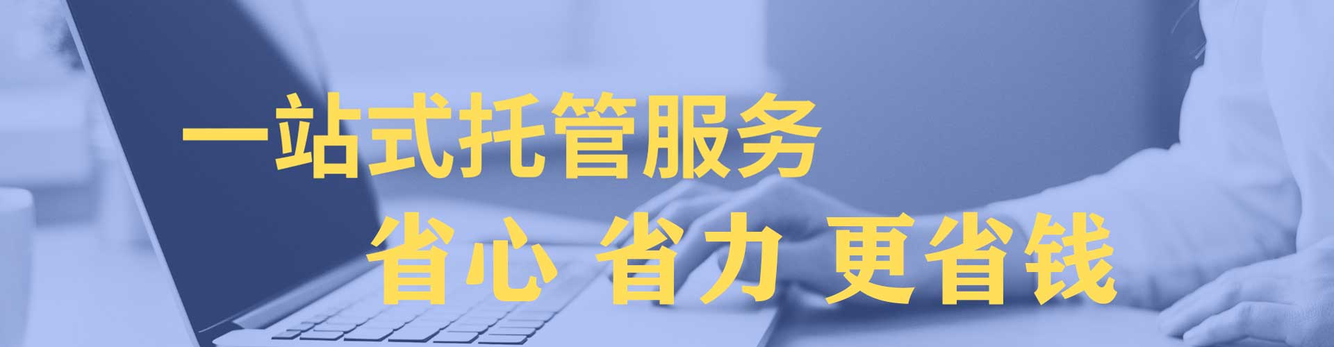 深圳信息流平台